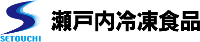 瀬戸内冷凍食品　有限会社