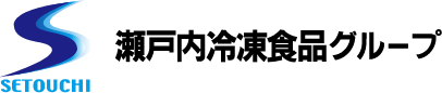 瀬戸内冷凍食品　有限会社